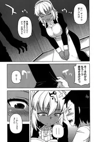 COMIC MILF 2015-10 Vol. 26