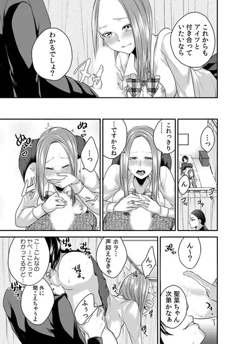 COMIC Kaupania Vol. 43