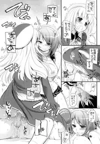 (SC61) [Digital Lover (Nakajima Yuka)] D.L. action 81 (Kantai Collection -KanColle-)