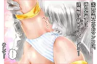 [NEO’GENTLE] Onii-chan to Shojo Senshi Gokko ~Bishojo Senshi Muchimuchi Manna~