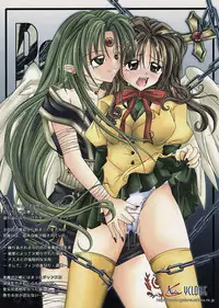 [Cyclone (Reizei, Izumi Kazuya)] Rogue Spear 2 (Kamikaze Kaitou Jeanne) [English] [SaHa]