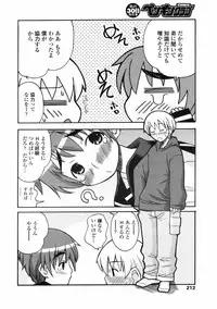 Comic Penguin Club 2008-05