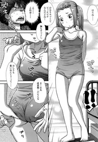 COMIC LO 2013-09 Vol.114