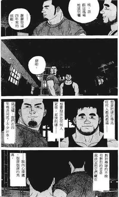 Koinyoubou + Koinyoubou Kono ato