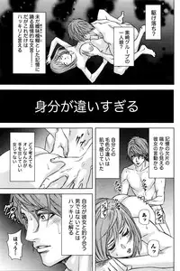 Monthly Vitaman 2016-04