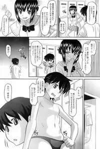 COMIC HOTMiLK 2008-06 Vol. 05