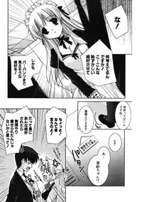 COMIC Potpourri Club 2007-01