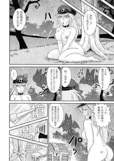 Metro City Hatsu Makai Iki