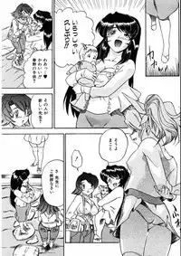 COMIC AUN 2005-06 Vol. 109