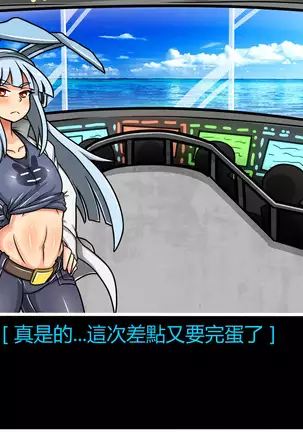 Hentai Shizuka No.08 Kinky cyclone