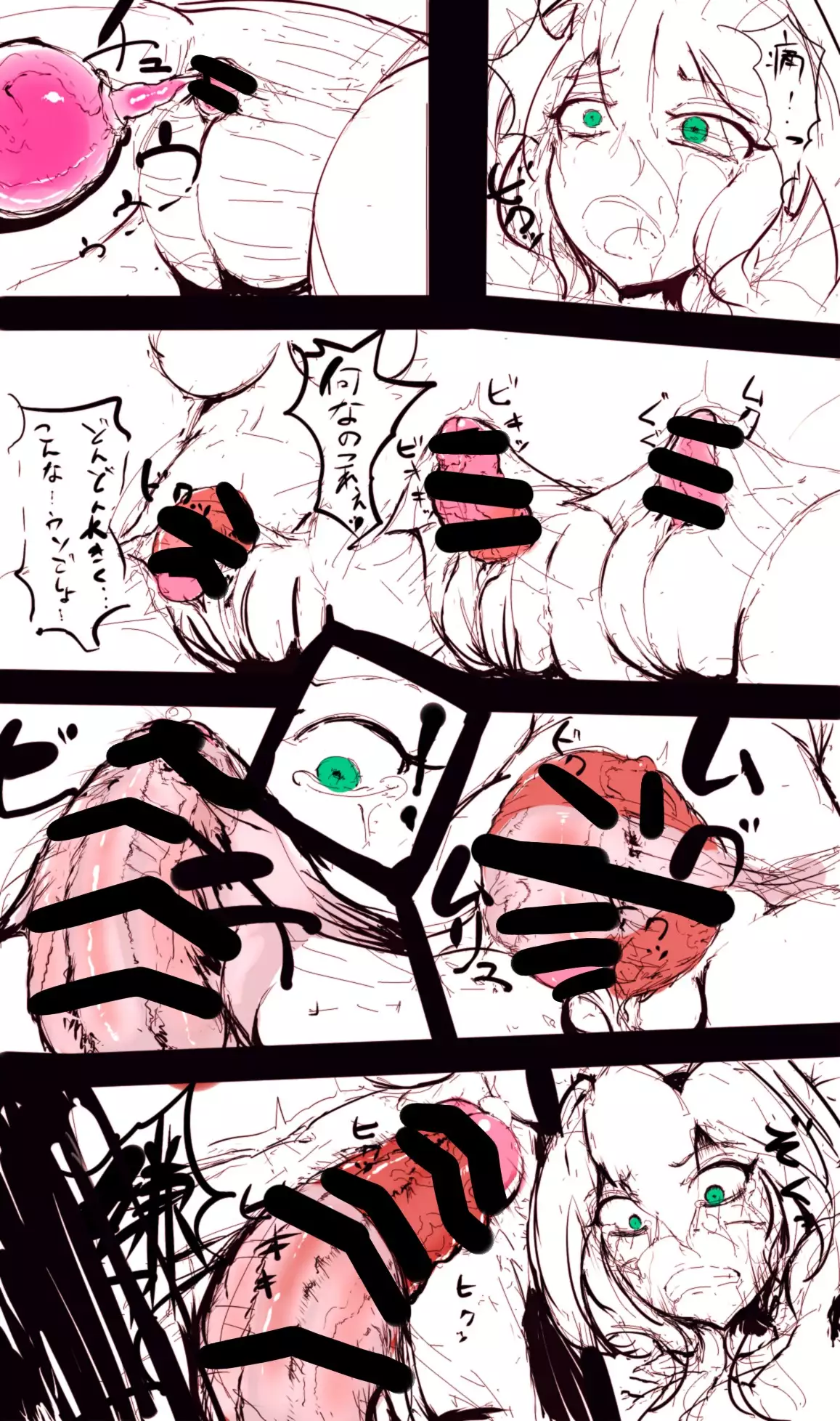 Chotto Koime no CG Shuu Futanarian!