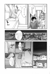 COMIC Penguin Club 2006-11