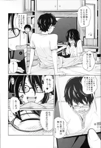 [Tsubaki Jushirou] Aneito Imouto