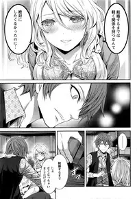 Monthly Vitaman 2016-05