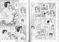 [Harukaze Saki] Sensual Fruits