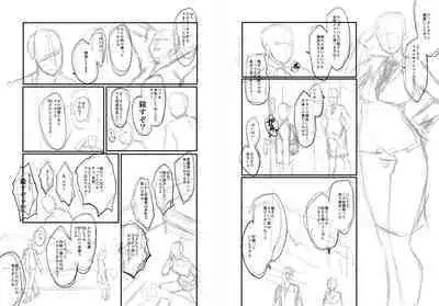 Onna Kyoushi Dorei Gakuen