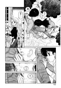 [Toshiki Yui] Wingding Party