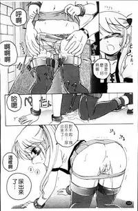 [Wanyanaguda] Kuro Loli [Chinese]