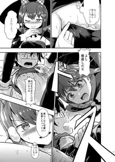 [Gallery Culter (Culter)] WITCH_TUBE [Digital]