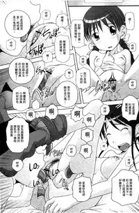 [Low] Best Erection! Low tanpen Kessaku-sen [Chinese]