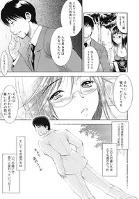 COMIC MUJIN 2012-03