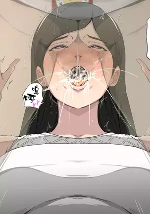 世紀末オマンコ学院 (Chinese)