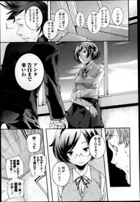 COMIC Megastore 2013-04