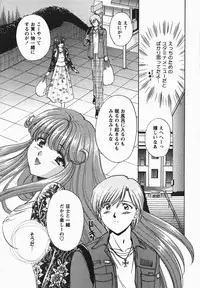 [Shou Akira] Fetish Fetish