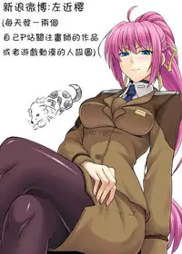 [Hinasaki Yo] Kowaku no Hitomi (COMIC Kairakuten BEAST 2016-02) [Chinese] [瓜皮汉化]
