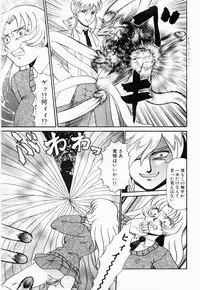 [Makita Aoi] Hentai Dai Kessen