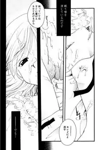 [Itou Ei] Shoujo Zukan DX [Digital]