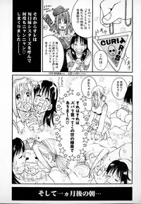 [Kashi Michinoku] THE NEW MOVEMENT