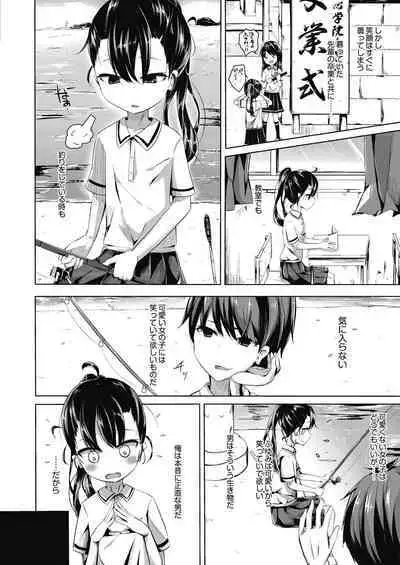 COMIC AUN Kai Vol. 11