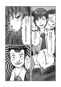 [某坊主] 野糞をプロデュース