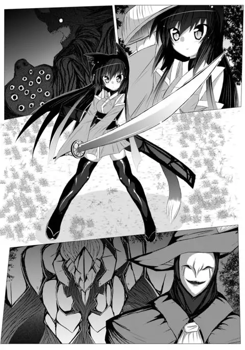 半妖雌、現在霊力抽出中