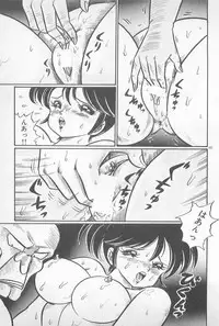 [Watanabe Wataru] Ganbare Minako Sensei!