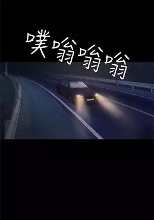 Run away 1-20 中文翻译 (更新中)