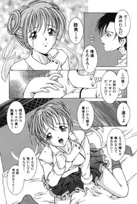 [Kurogishi Kazeoki] Slave girl