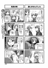 Comic Penguin Club 2008-05