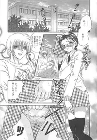 [Kujyou Rion] Koushuu Benjo Musume