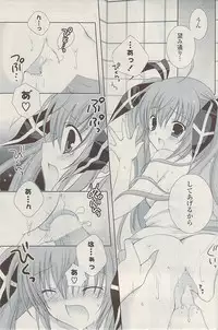 COMIC Potpourri Club 2009-05