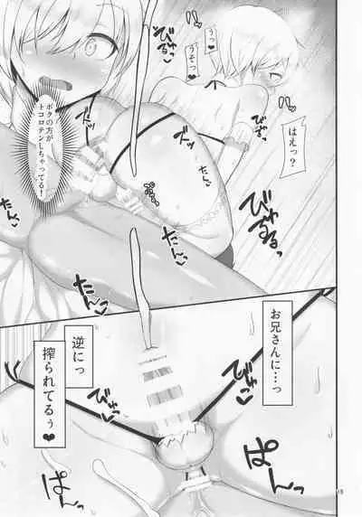 Otokonoko no Iru Fuuzokuten.