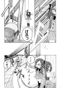 [Wanyanaguda] Kuro Loli