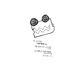 [Mitsu Neko Tei] Mitsu Neko Tei Honey Cat Room