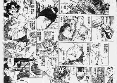 Hatsujou Fujin Etsuraku no Gogo