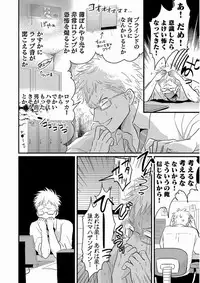 [Harada] Yajirushi [Digital]