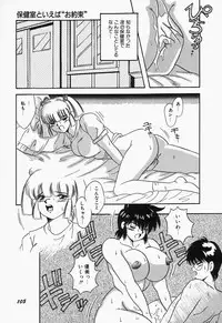 [mintsu kawahara] SWEET MINT COLLECTION