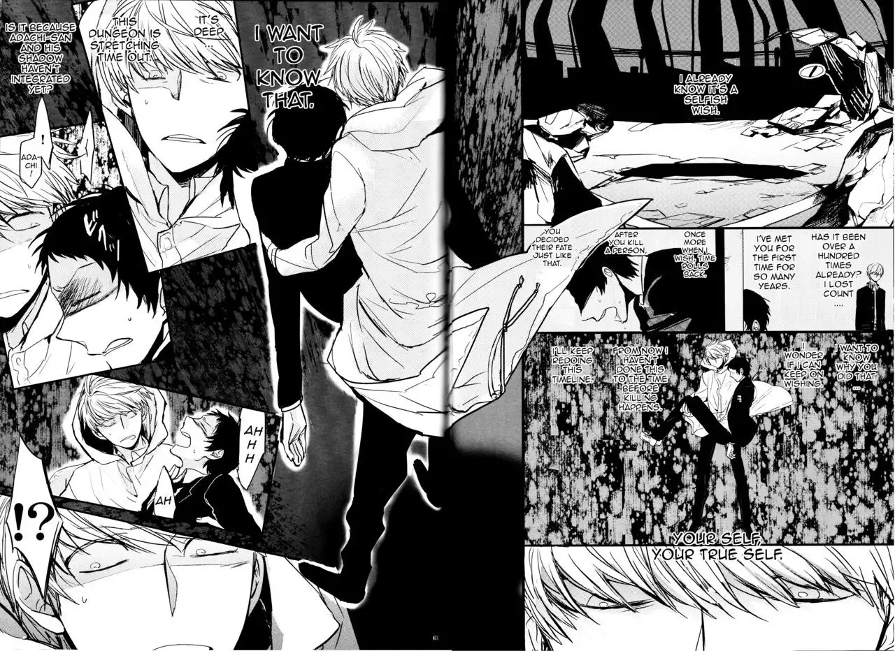 The End Of The World Volume 1