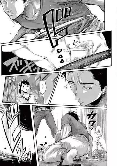 One Room Angel Ch. 1-6