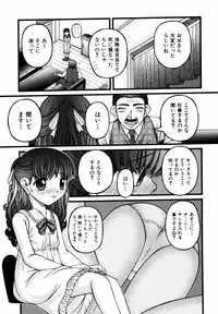 Comic ino. 2008-09 Vol. 04